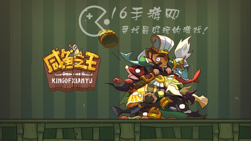 咸鱼之王灯神挑战攻略 灯神挑战各阵营阵容分享