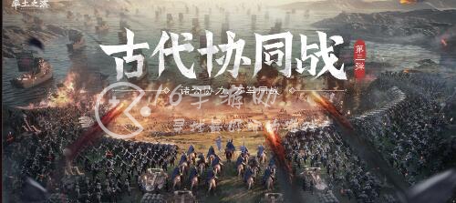 率土之滨开荒4级地需要多少兵力 四级地怎么打