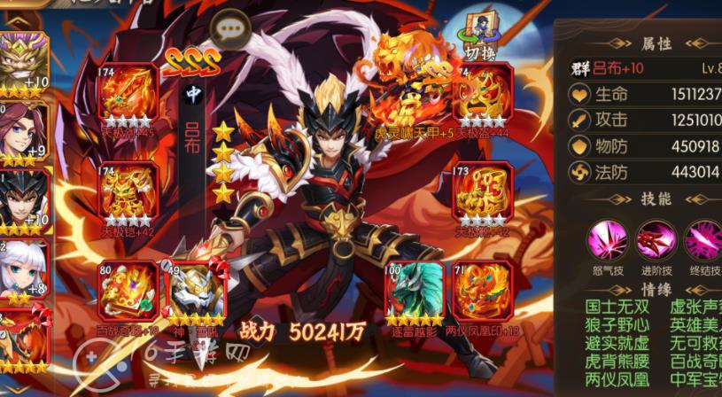 少年名将怎么只卡一个武将上阵 卡3个武将4个武将方法