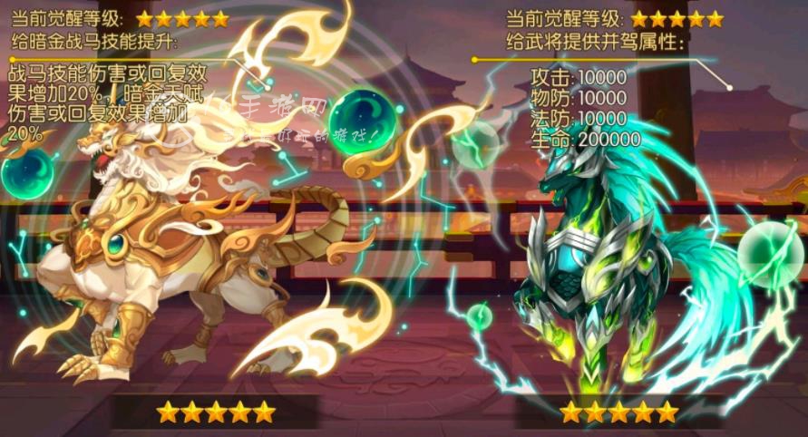 少年名将怎么只卡一个武将上阵 卡3个武将4个武将方法