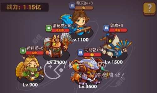 咸鱼之王最强阵容汇总(无敌阵容搭配分享)