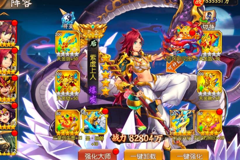 少年名将所有礼包码大全(10个永久有效兑换码汇总)