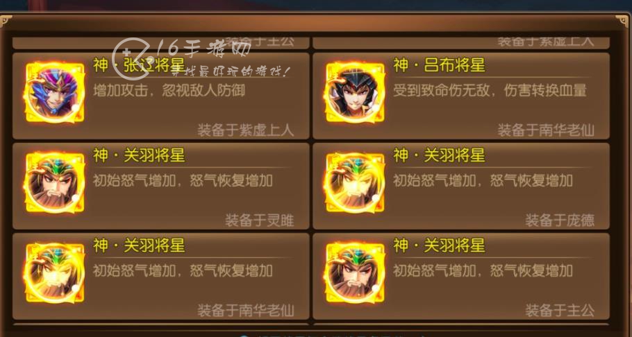 少年名将所有礼包码大全(10个永久有效兑换码汇总)