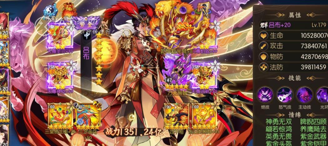 少年名将紫金吕布值不值得买 紫金吕布强度怎么样