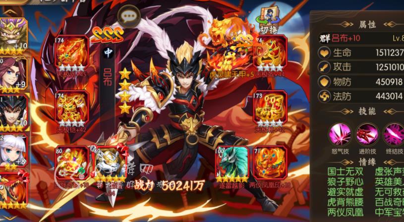 少年名将紫金吕布值不值得买 紫金吕布强度怎么样