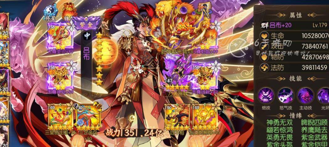 少年名将开局送暗金将是真的吗 紫金将免费领是真是假