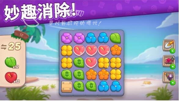 花儿爱消除兑换码大合集(通用礼包码2023)