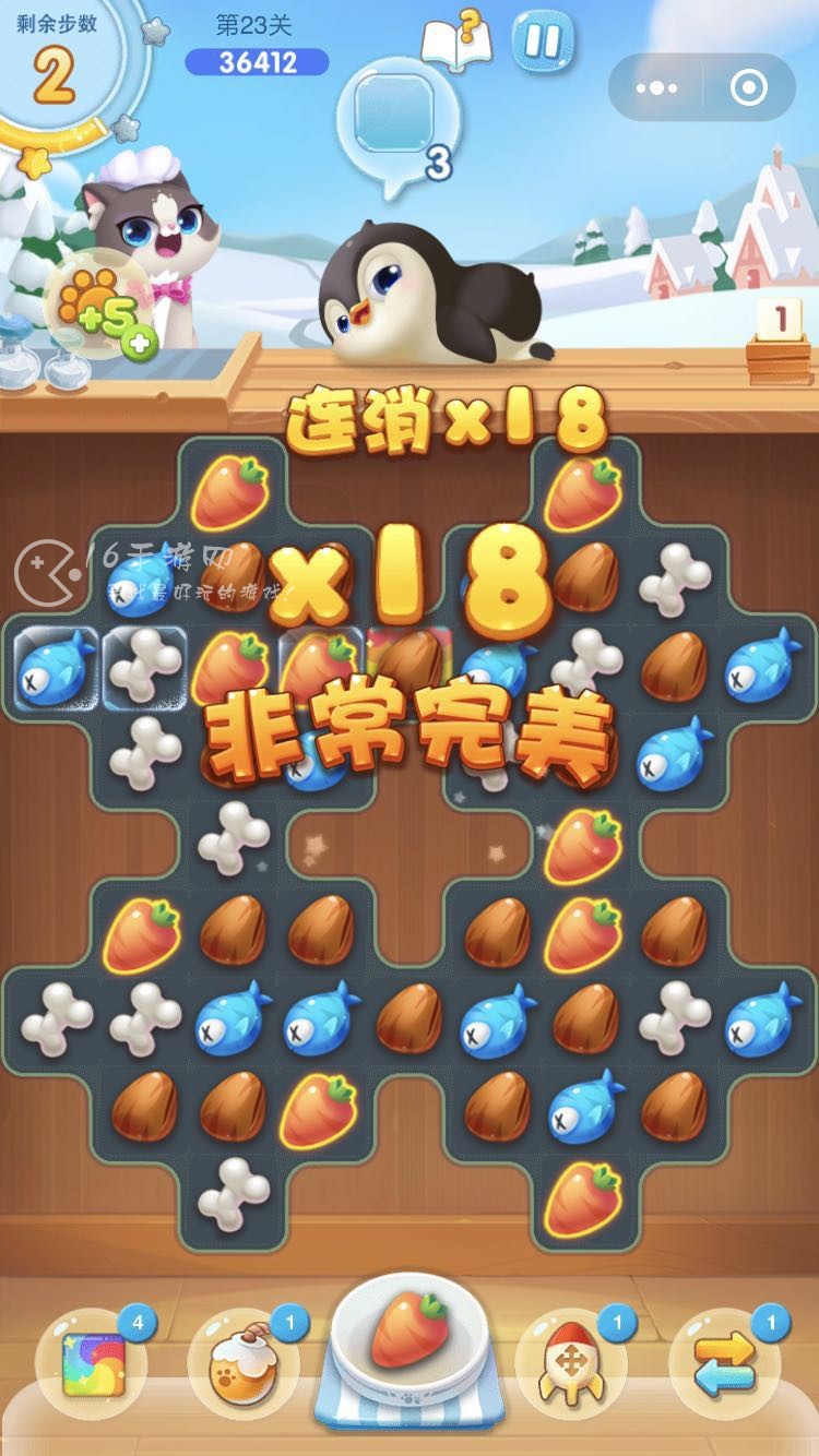 幸运消消消礼包码大全(2023全部兑换码分享)