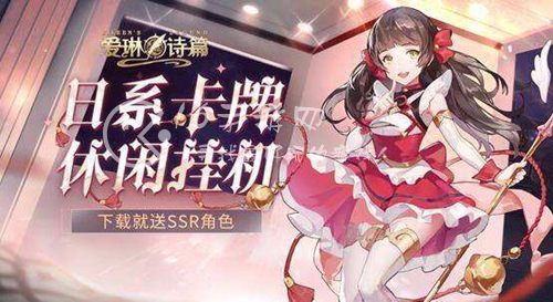 爱琳诗篇元素之塔攻略 元素之塔最强阵容分享