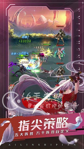 爱琳诗篇元素之塔攻略 元素之塔最强阵容分享