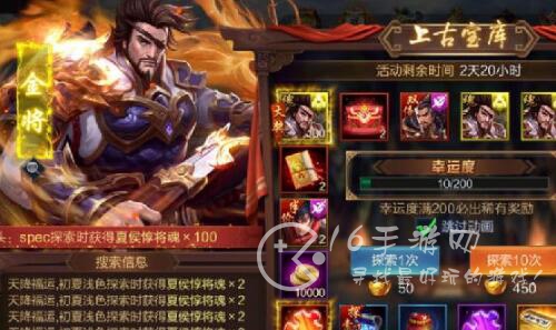 攻城天下多久出一个金将 一个金将要多少元宝