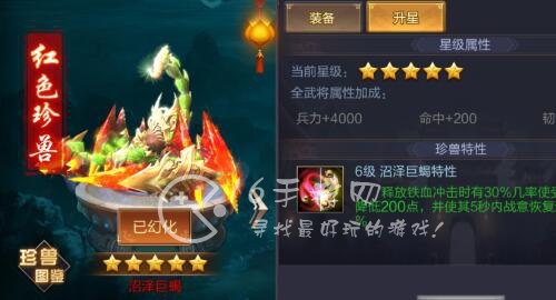 攻城天下怎么升级快一点 1-70级快速升级攻略