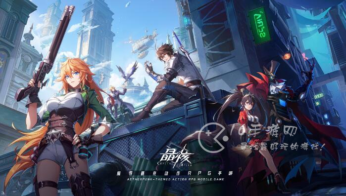 晶核兑换码汇总(2023全部礼包码大全)