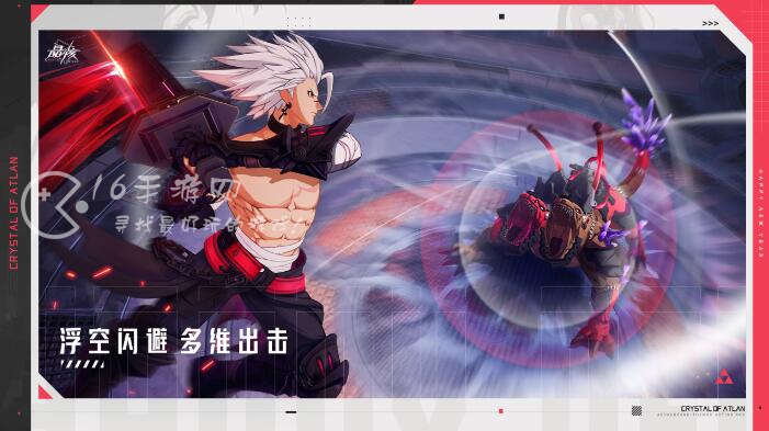 晶核兑换码汇总(2023全部礼包码大全)