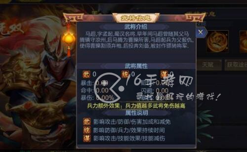 攻城天下金将升星要多少碎片 升星碎片怎么获取