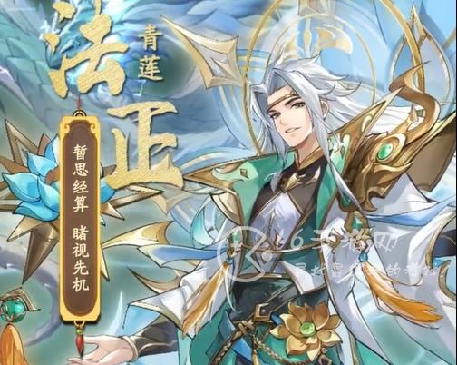 幻想三国录礼包兑换码 真实有效激活码大全