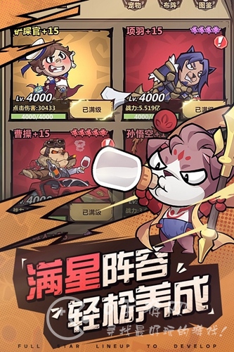 王者猎人新手攻略 新手快速发育教程