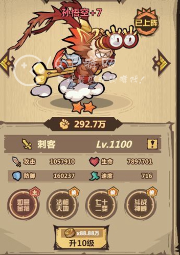 王者猎人红将排行2023 最新红将强度榜