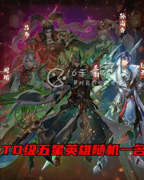 烽火集结哪些武将强度最好 平民最值得培养武将推荐