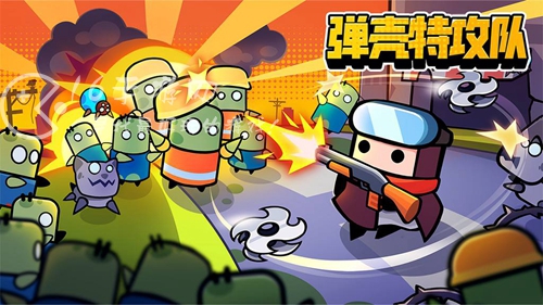 弹壳特攻队武器排名2023 顶级武器排行一览