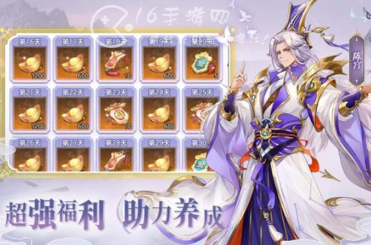 点将三国手游武将搭配 最强T0武将强度推荐