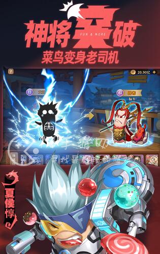 卤煮三国英雄强度排行最新 最强英雄是谁