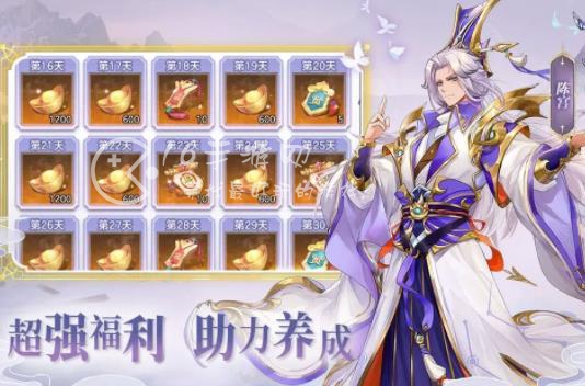 点将三国礼包兑换码(10个最新礼包激活码一览)