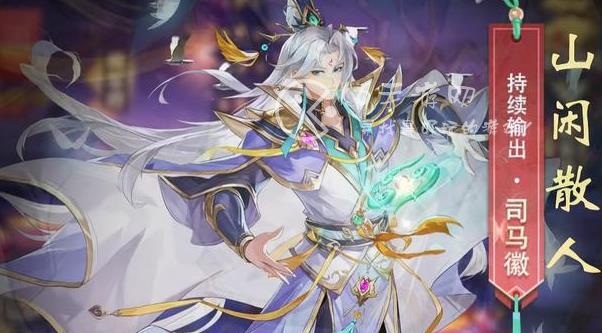 三国风华录强势阵容推荐 平民最强T0阵容搭配