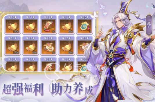 三国风华录新手前期怎么快速冲榜 新手开局攻略