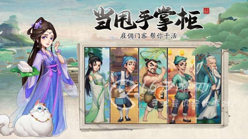 我是大东家兑换码分享(亲测有效礼包码2023)