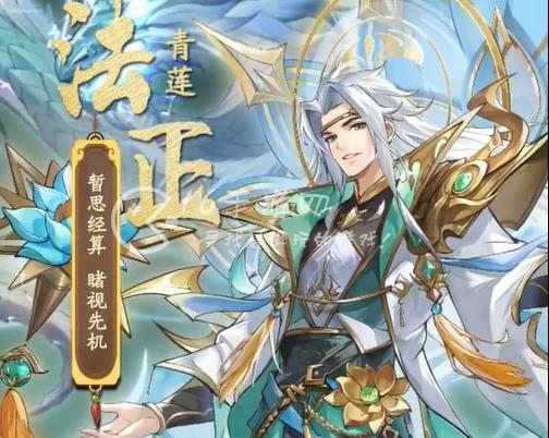 三国风华录永久礼包码 真实可用兑换码大全