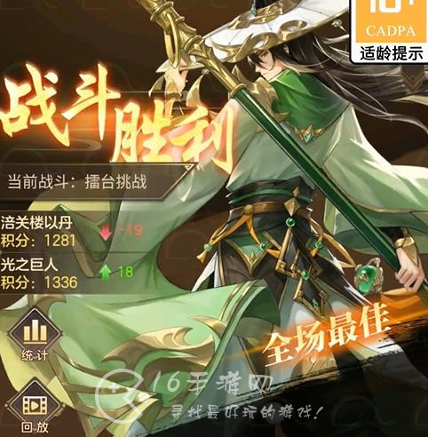 狂飙三国礼包兑换码 真实可用礼包激活码一览