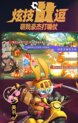 卤煮三国武将进阶需要什么材料 武将升星攻略