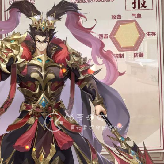 狂飙三国最强输出武将排行榜 输出武将哪些最值得培养