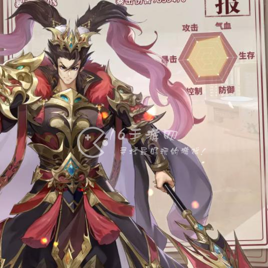 如梦三国后期最强阵容推荐 最强后期阵容搭配Top