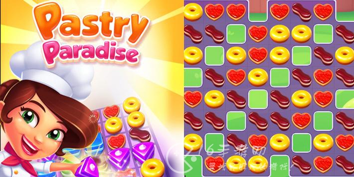 甜点消消兑换码3月 真实有效礼包码汇总