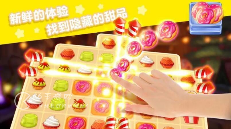 甜点消消兑换码3月 真实有效礼包码汇总