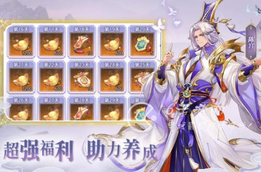 如梦三国将才听令新手攻略 新区体验最好开局