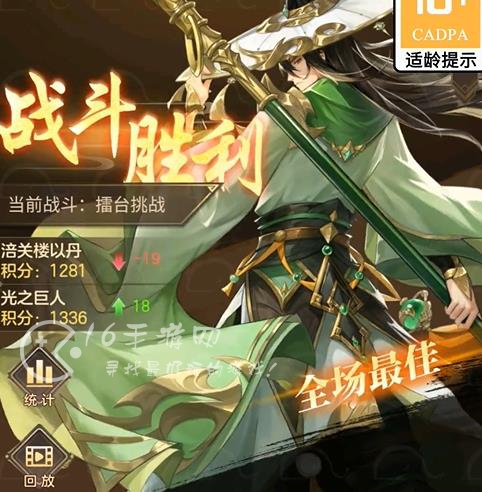 如梦三国将才听令官方礼包码汇总 7个永久兑换码大全