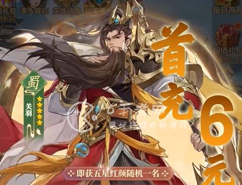 幻想名将录超级矿山怎么玩 超级矿山玩法攻略 幻想名将录超级矿山怎么玩 超级矿山玩法攻略