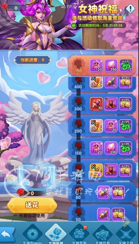 超能世界女神节一览 女神节活动攻略