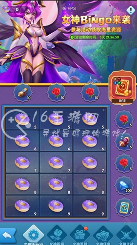 超能世界女神节一览 女神节活动攻略