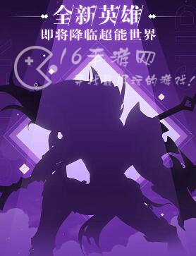 超能世界死亡黑骑阵容搭配 死亡黑骑最强阵容