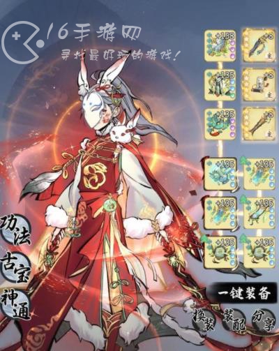 一念逍遥宗门怎么提升品阶 宗门品阶提升攻略介绍