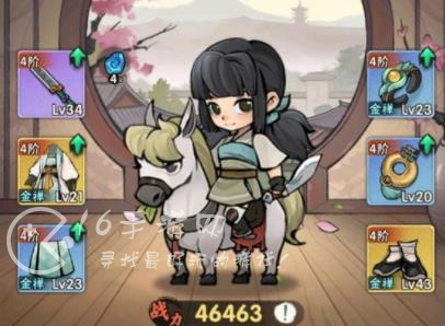 微信行侠仗义五千年礼包码怎么使用 兑换码具体在哪里输入