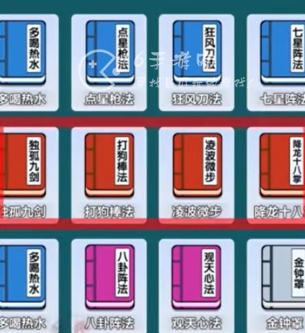 剑侠风云攻略武功搭配 最强T0武学推荐