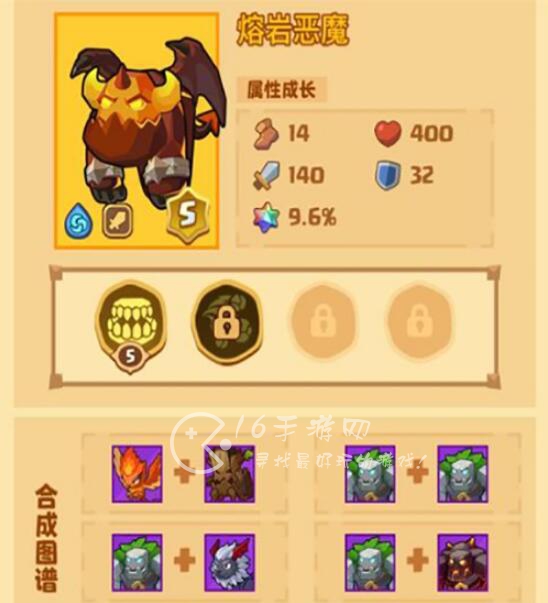 疯狂骑士团宠物合成图鉴 ss级宠物合成方法