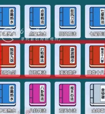 剑侠风云鹅鹅鹅是什么 鹅鹅鹅通关问题答案