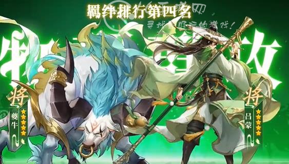 三国幻想录将魂录怎么加点 将魂录最强加点配置