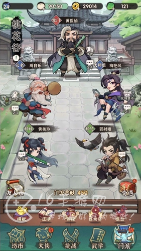 行侠仗义五千年兑换码汇总(最新3月礼包码分享)